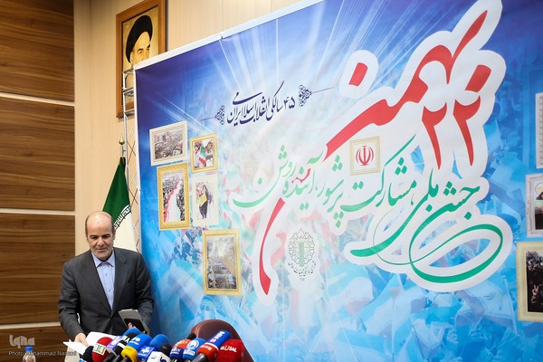 تشریح برنامه‌های دهه فجر و مراسم یوم‌الله ۱۲ و ۲۲ بهمن