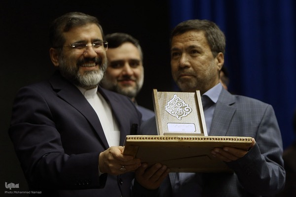 اختتامیه هجدهمین جشنواره شعر فجر