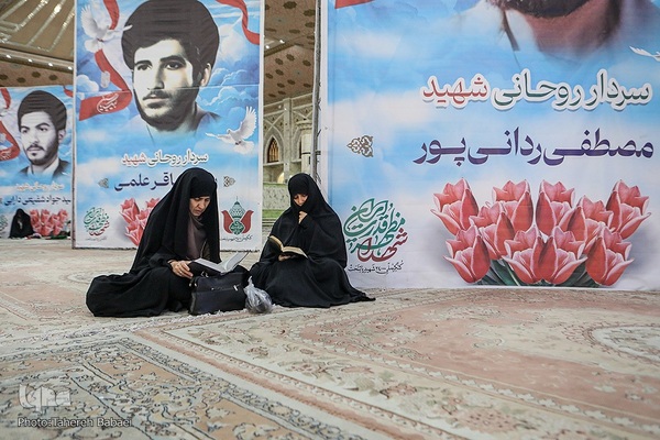 مراسم سالروز گرامیداشت ورود امام خمینی(ره) به میهن اسلامی