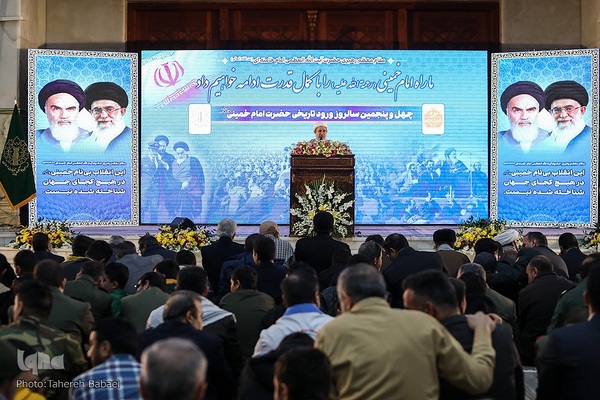 مراسم سالروز گرامیداشت ورود امام خمینی(ره) به میهن اسلامی