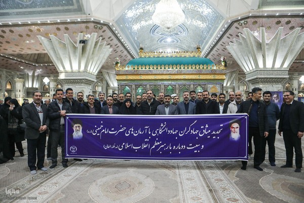 تجدید میثاق دانشگاهیان با آرمان‌های امام خمینی(ره) و انقلاب اسلامی