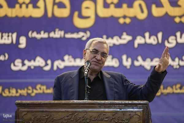 تجدید میثاق دانشگاهیان با آرمان‌های امام خمینی(ره) و انقلاب اسلامی