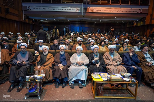 همایش ملی «مهدویت و انقلاب اسلامی»