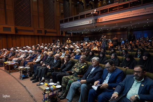 همایش ملی «مهدویت و انقلاب اسلامی»