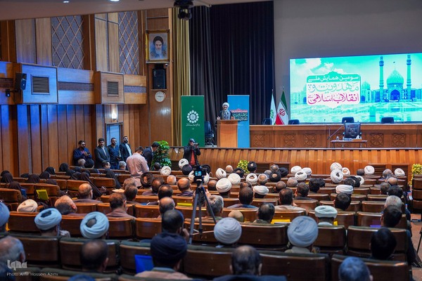 همایش ملی «مهدویت و انقلاب اسلامی»