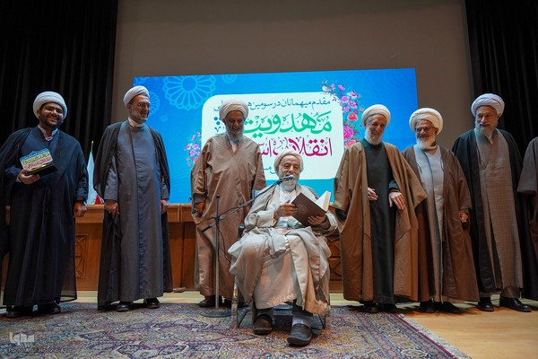 همایش ملی «مهدویت و انقلاب اسلامی»