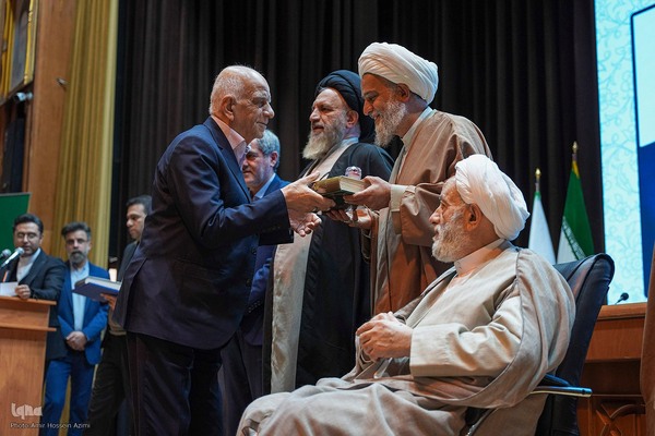 همایش ملی «مهدویت و انقلاب اسلامی»