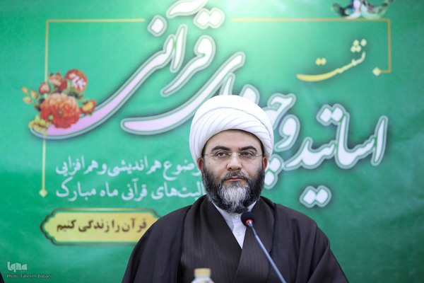 حجت‌الاسلام قمی در هم‌اندیشی اساتید و چهره‌های قرآنی پیرامون ماه رمضان