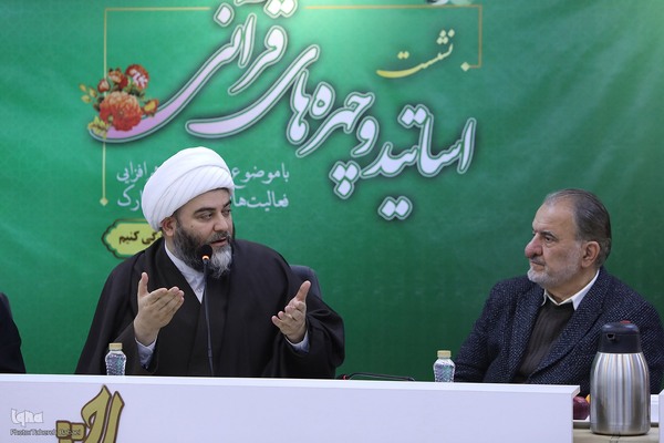 حجت‌الاسلام قمی در هم‌اندیشی اساتید و چهره‌های قرآنی پیرامون ماه رمضان