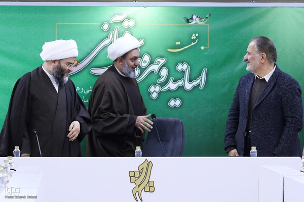 هم‌اندیشی اساتید و چهره‌های قرآنی پیرامون ماه رمضان