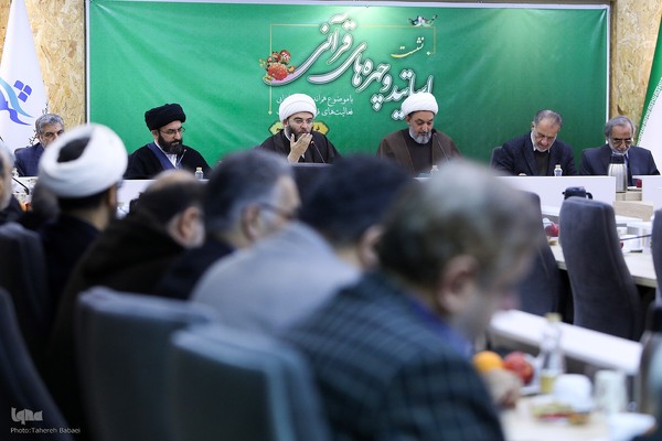 هم‌اندیشی اساتید و چهره‌های قرآنی پیرامون ماه رمضان