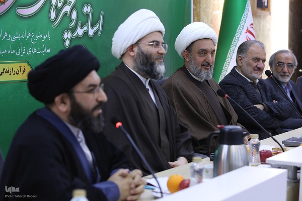 هم‌اندیشی اساتید و چهره‌های قرآنی پیرامون ماه رمضان