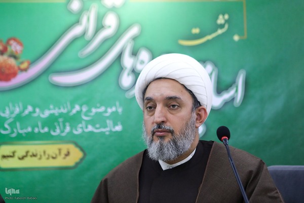 حجت‌الاسلام حاجی ابوالقاسم در هم‌اندیشی اساتید و چهره‌های قرآنی پیرامون ماه رمضان