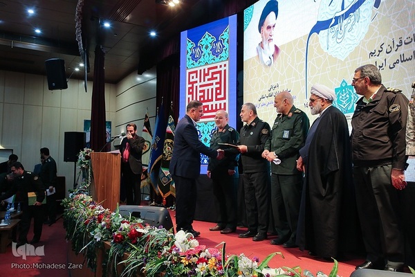 اختتامیه ۳۴ امین دوره مسابقات قرآن نیرو‌های مسلح در مشهد