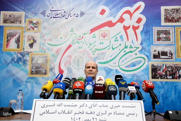 نشست خبری تشریح برنامه‌های راهپیمایی ۲۲ بهمن