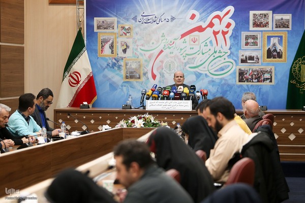 نشست خبری تشریح برنامه‌های راهپیمایی ۲۲ بهمن