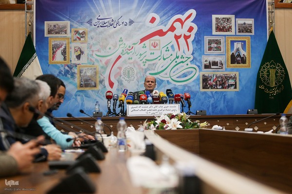 نشست خبری تشریح برنامه‌های راهپیمایی ۲۲ بهمن