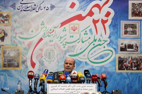 نشست خبری تشریح برنامه‌های راهپیمایی ۲۲ بهمن