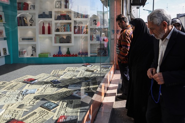 راهپیمایی ۲۲ بهمن در تهران