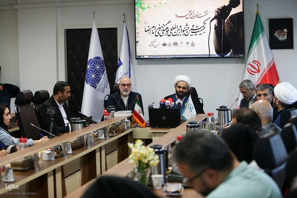 نشست خبری «سرود رضوی» و «هشتمین دوره مسابقات بین المللی قرآن کریم دانش آموزان جهان اسلام»