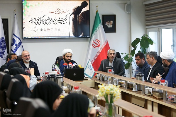 نشست خبری «سرود رضوی» و «هشتمین دوره مسابقات بین المللی قرآن کریم دانش آموزان جهان اسلام»