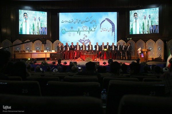 یازدهمین کنگره بین المللی قرآن، عترت و سلامت