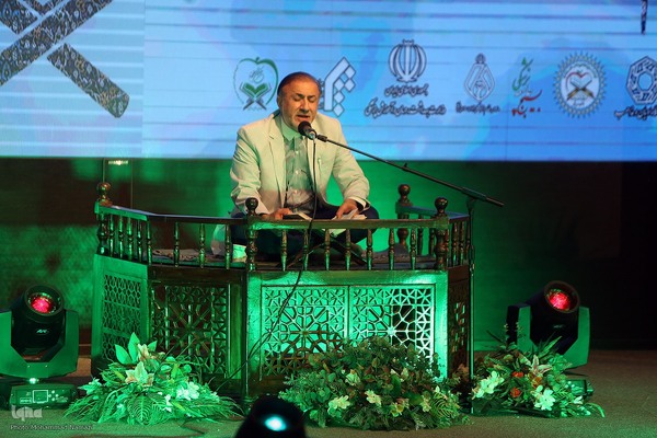 یازدهمین کنگره بین المللی قرآن، عترت و سلامت