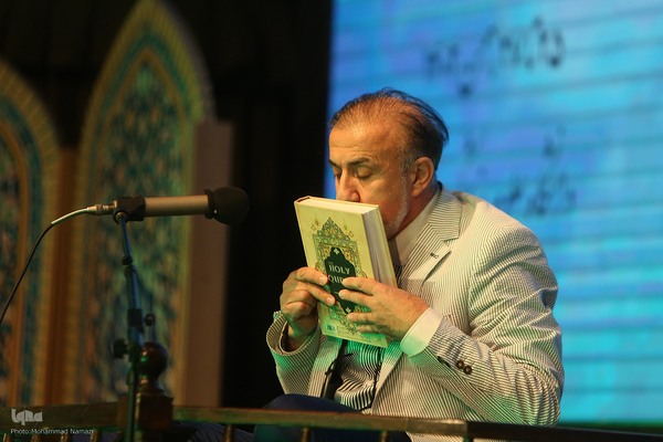 یازدهمین کنگره بین المللی قرآن، عترت و سلامت