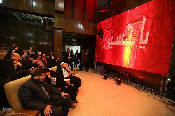 یازدهمین کنگره بین المللی قرآن، عترت و سلامت