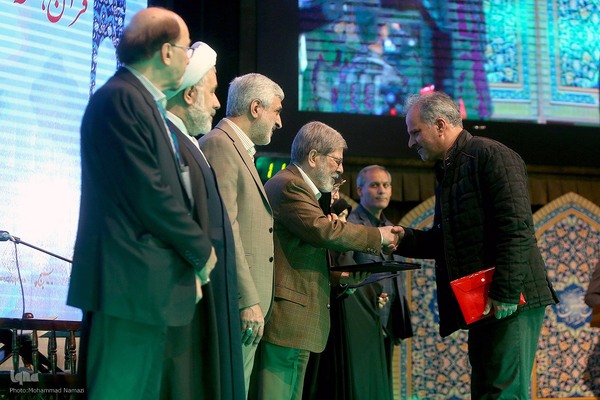 یازدهمین کنگره بین المللی قرآن، عترت و سلامت