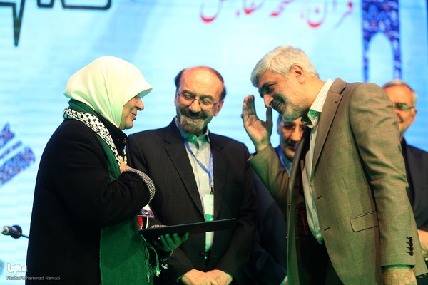 یازدهمین کنگره بین المللی قرآن، عترت و سلامت