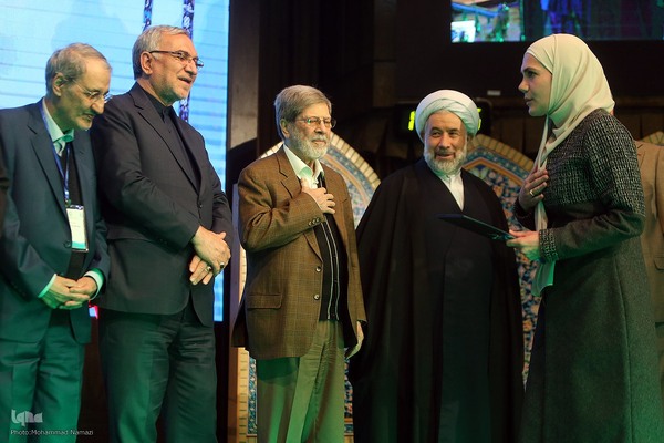 یازدهمین کنگره بین المللی قرآن، عترت و سلامت