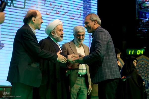 یازدهمین کنگره بین المللی قرآن، عترت و سلامت