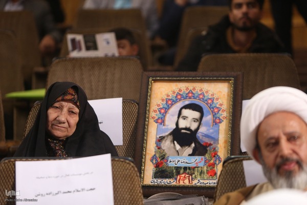 همایش سالانه ستاد گسترش فرهنگ دعا