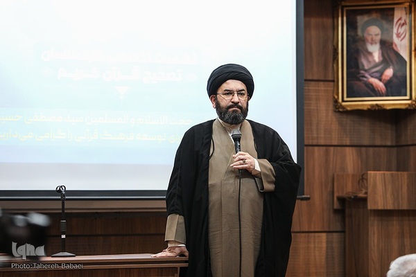 نشست تخصصی کارشناسان تصحیح قرآن‌کریم