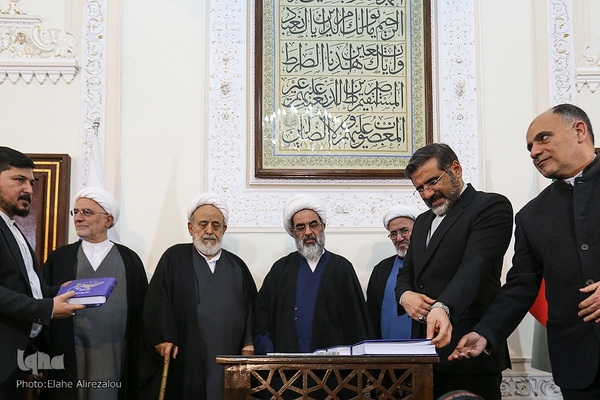 نکوداشت استاد «شیخ حسین انصاریان»