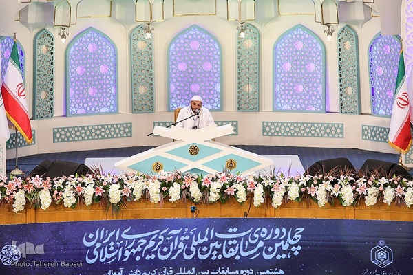 اولین روز مسابقات بین‌المللی قرآن