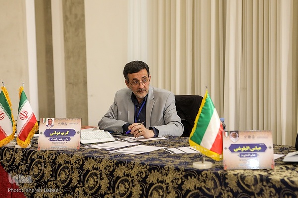 هیئت داوران مسابقات سراسری قرآن کریم