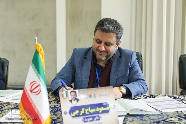 هیئت داوران مسابقات سراسری قرآن کریم