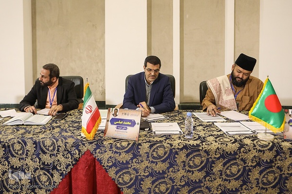 هیئت داوران مسابقات سراسری قرآن کریم