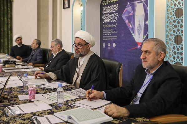 هیئت داوران مسابقات سراسری قرآن کریم