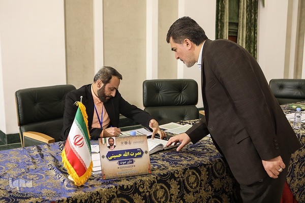 هیئت داوران مسابقات سراسری قرآن کریم