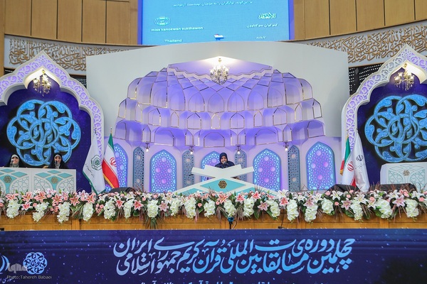 روز اول مسابقات قرآن بخش بانوان