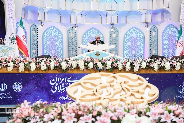 دومین روز مسابقات بین‌المللی قرآن ایران