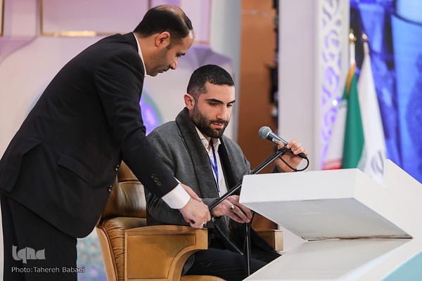 دومین روز مسابقات بین‌المللی قرآن ایران
