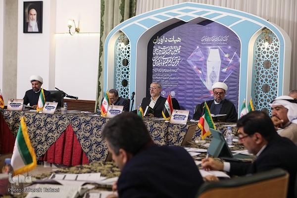 هیئت داوران مسابقات سراسری قرآن کریم