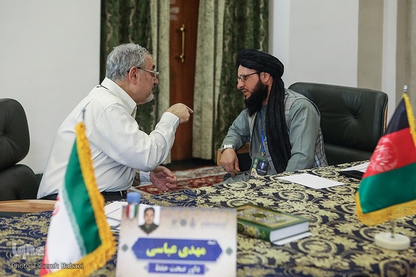 هیئت داوران مسابقات سراسری قرآن کریم