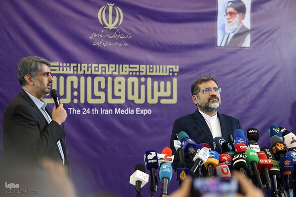 مراسم افتتاحیه نمایشگاه مطبوعات و رسانه های ایران