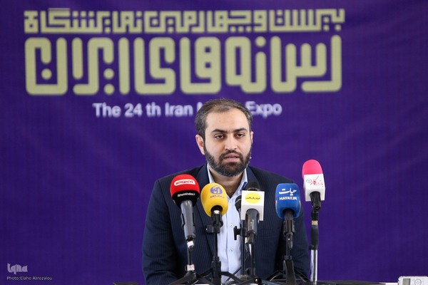 نخستین روز نمایشگاه رسانه‌های ایران