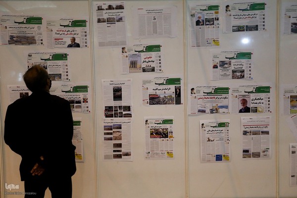 نخستین روز نمایشگاه رسانه‌های ایران